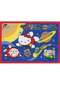 Sanrio Carnival (Japonais CTS-ZV) / Famicom